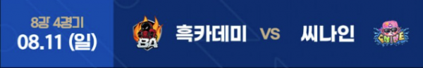 f166dc7c55901f45ba2a8fd3c9e29930_1723311839_95.png