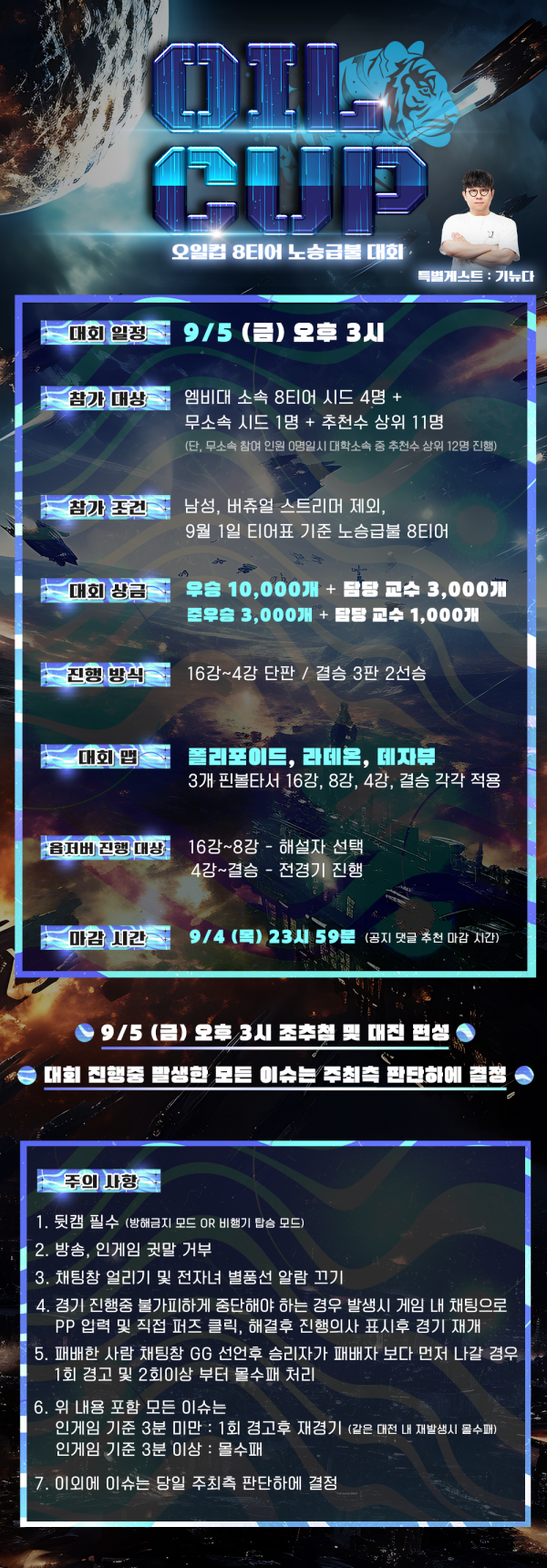 76e88781a806167e3e8076cbf9487c1f_1756994674_22.png