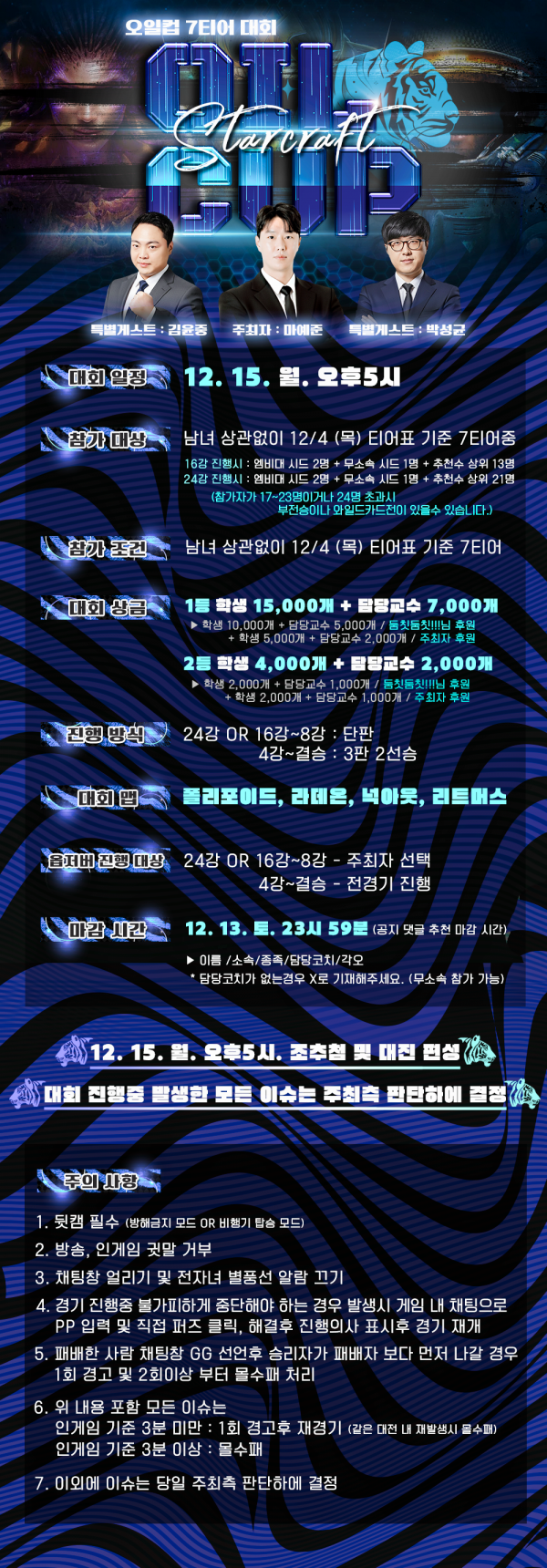 a6db8c20c0aa58d9081148d4df9bca72_1764838634_2.png