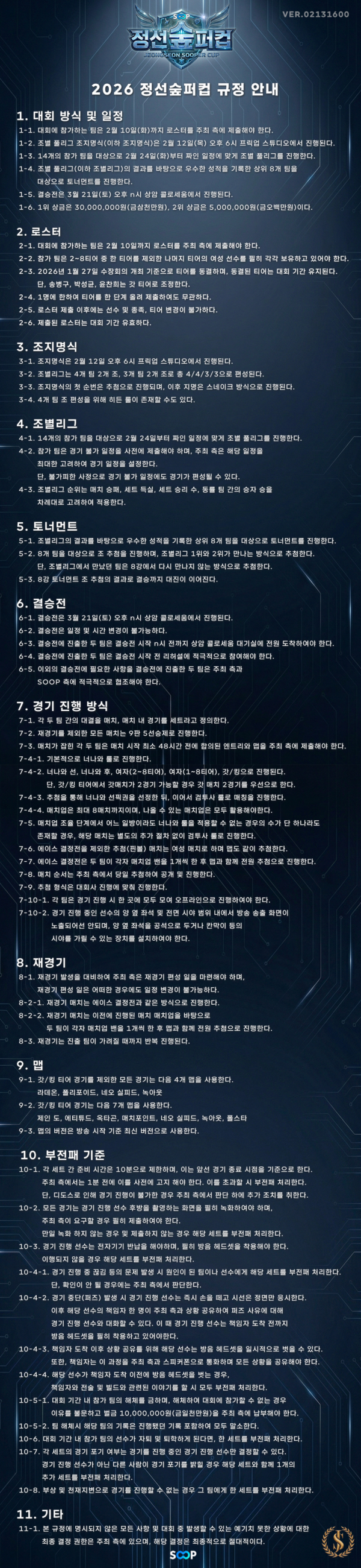 65e7629dd5b02071af8cd5f279ccead9_1771315534_81.png